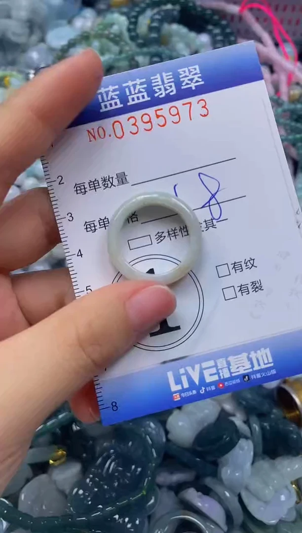 颈饰未镶嵌翡翠闪购0395973