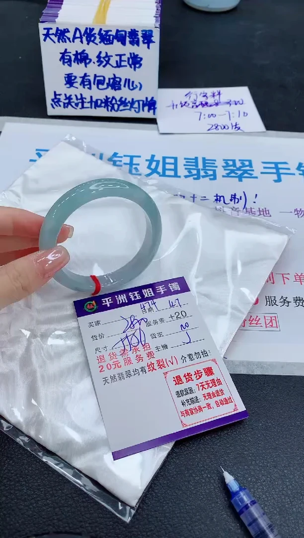 未镶嵌手镯翡翠11111