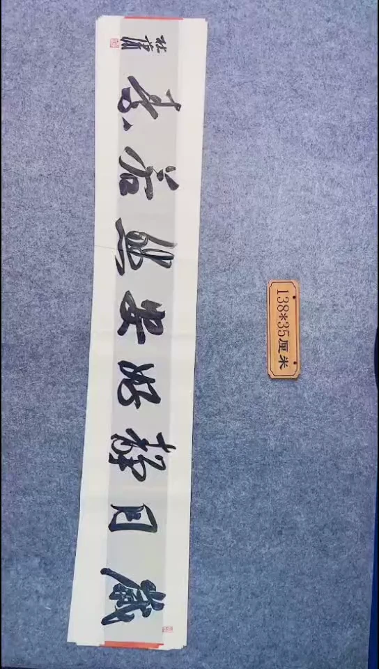 书法120中书协 杜潇书法放漏