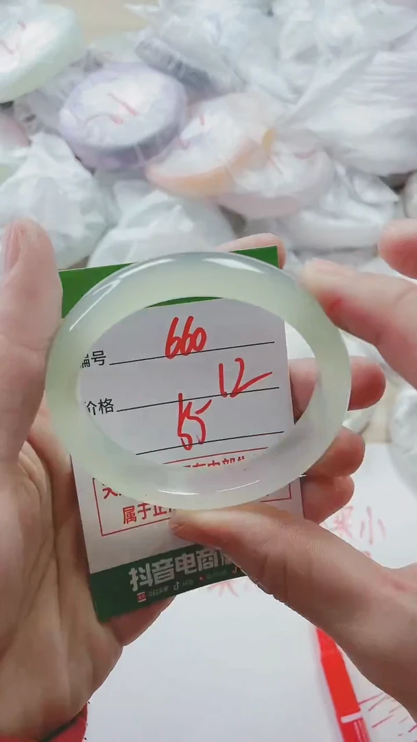 【闪购商品】玛瑙/玉髓手镯未镶嵌660