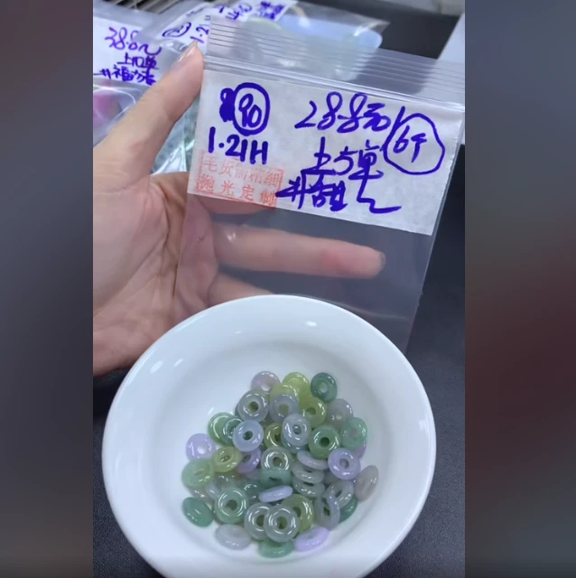 定制翡翠未镶嵌毛货需精细抛光90甜甜圈6+28.8元+多样性拍一发一