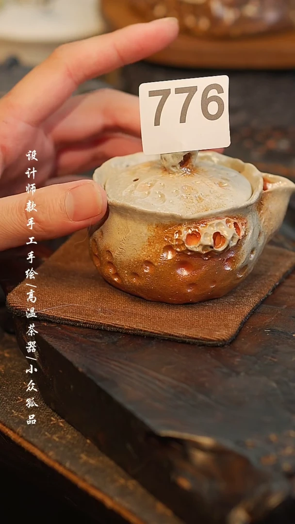 【闪购商品】【776吾二】景德镇陶瓷***