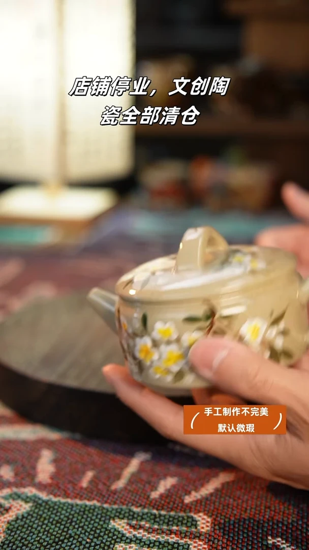 1高温手绘釉下彩设计同款
