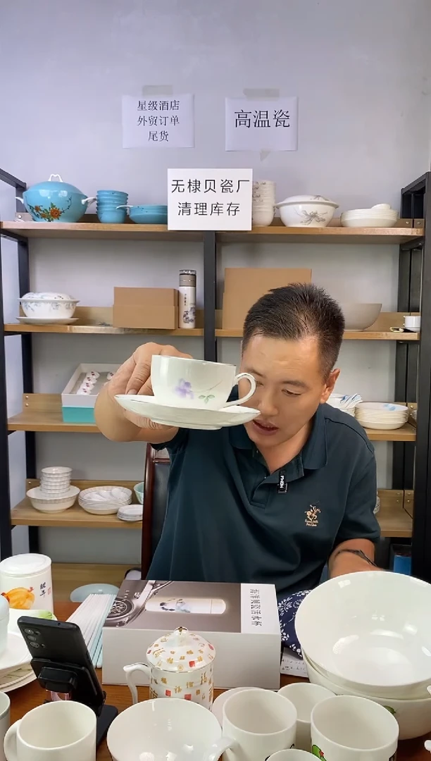瓷一世情缘玉蕊杯咖啡杯带碟二套