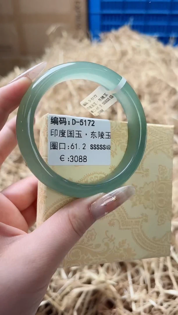 天然辰砂带礼盒D-5172