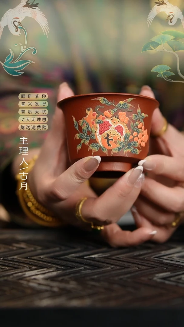 【闪购商品】FS1066大红袍“石榴”主人杯