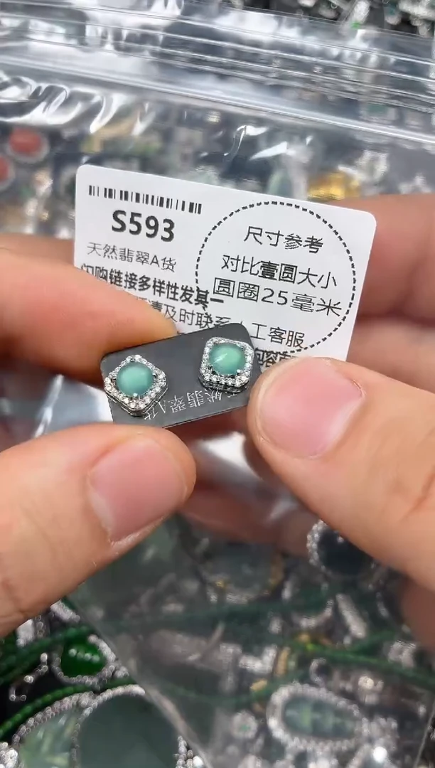 颈饰未镶嵌翡翠S593耳钉
