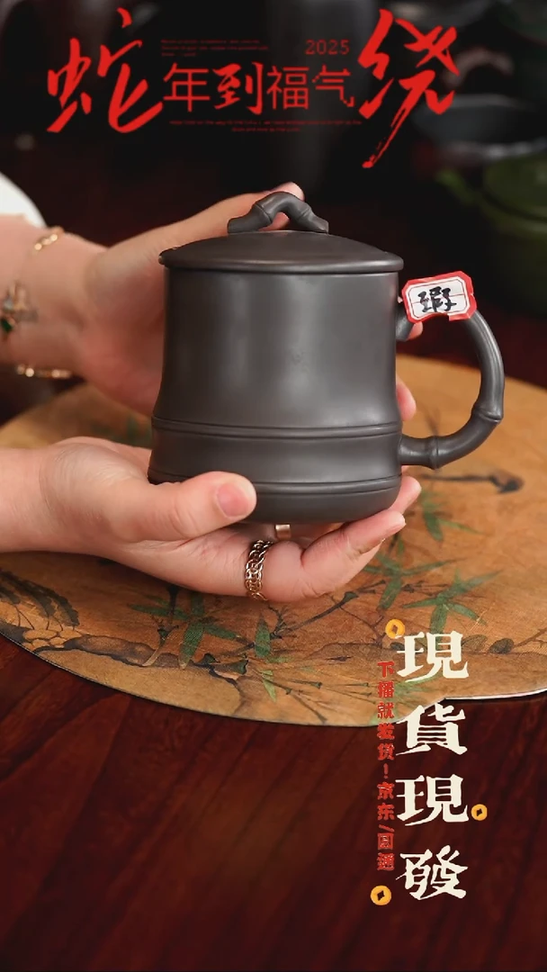 【闪购商品】紫砂茶杯66664345345353534