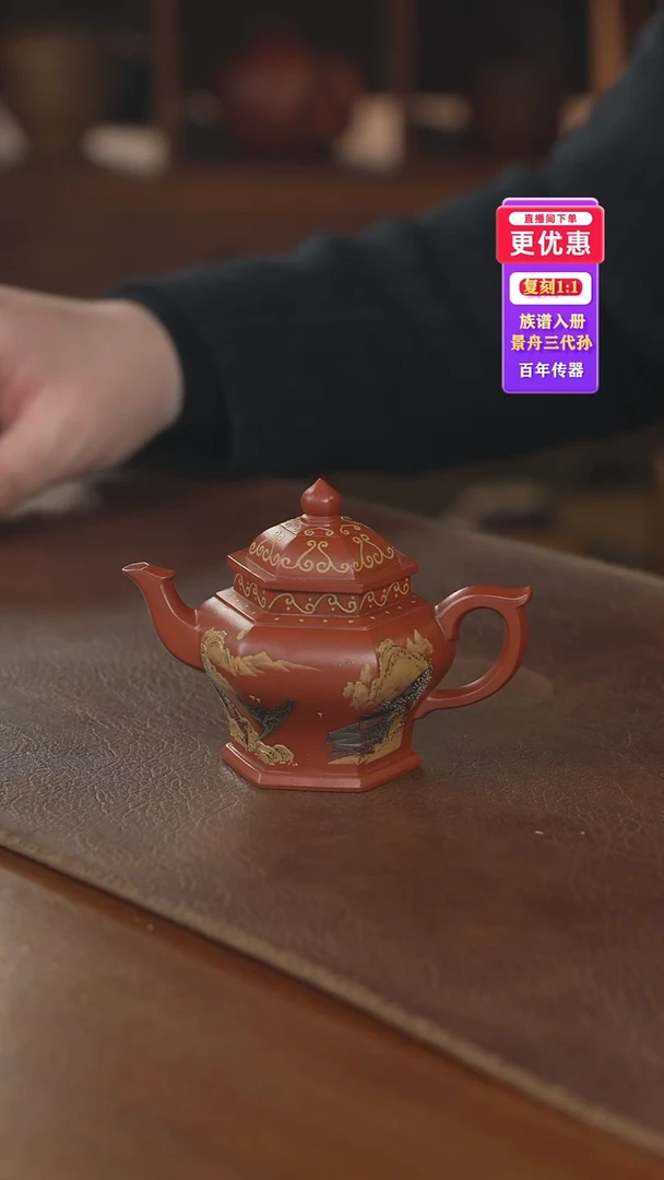 茶壶紫砂紫砂壶紫砂壶