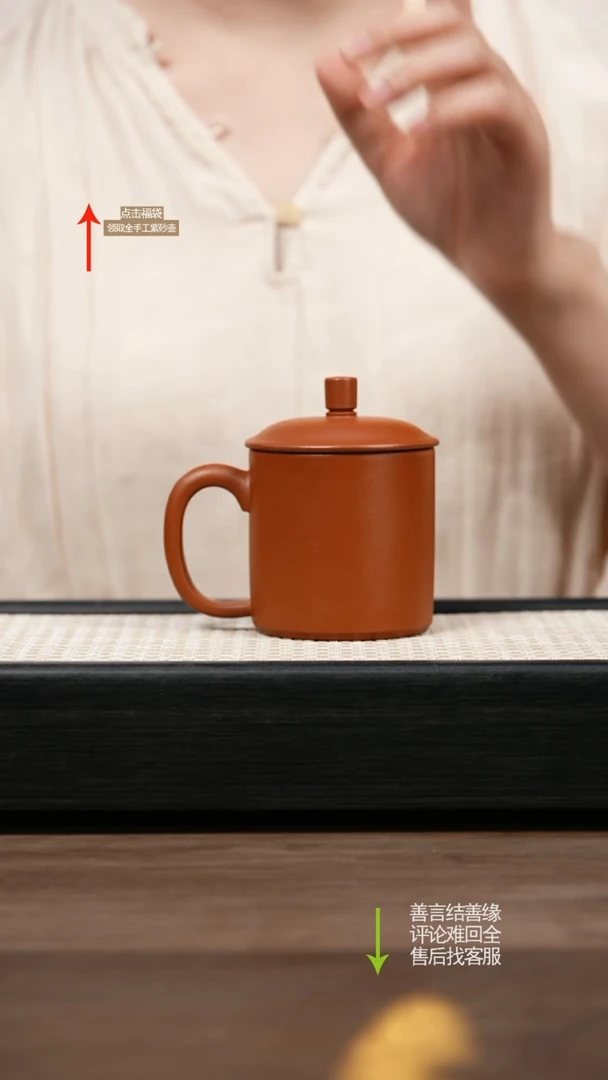 茶壶紫砂朱泥盖杯