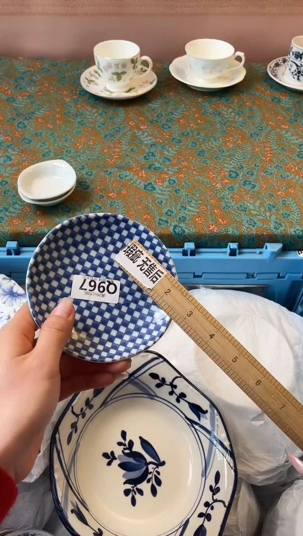 瓷片B***：瓷器瓷器Q967