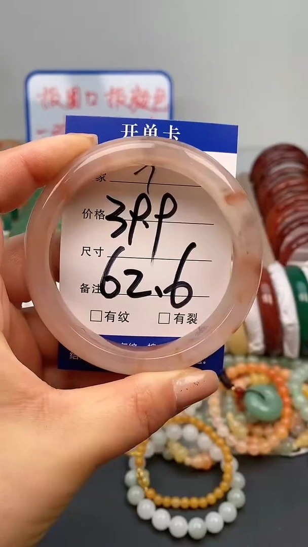 【闪购商品】石英质玉手镯未镶嵌9-62/63多样性发货看清圈口下单