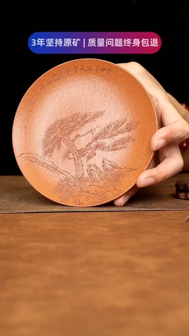 【闪购商品】紫砂茶杯11111111111111111