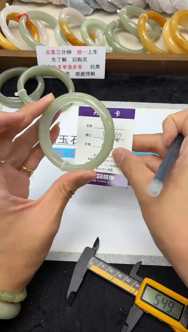 未镶嵌手镯石英质玉147