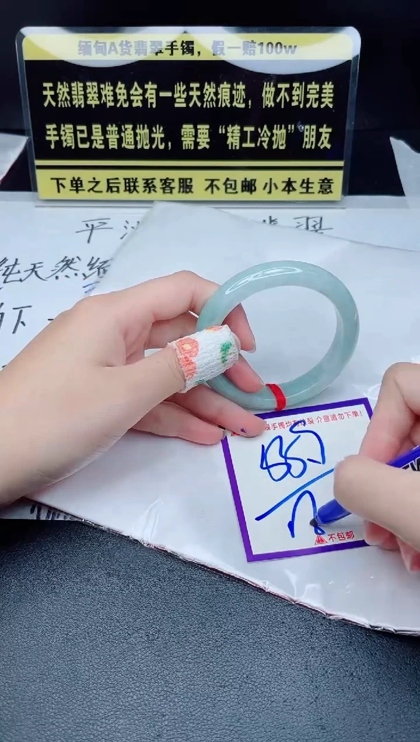 定制翡翠未镶嵌我