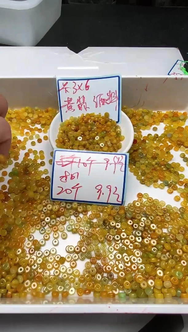 手饰翡翠未镶嵌D629 黄翡算盘3*6mm20个9.9元