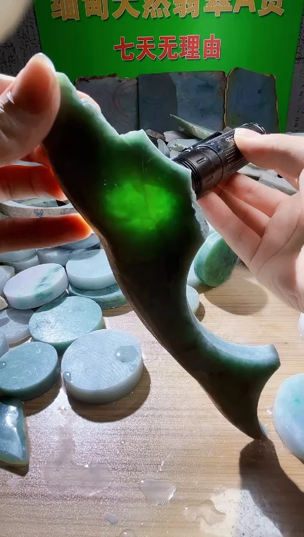 翡翠未镶嵌颈饰翡翠A货034