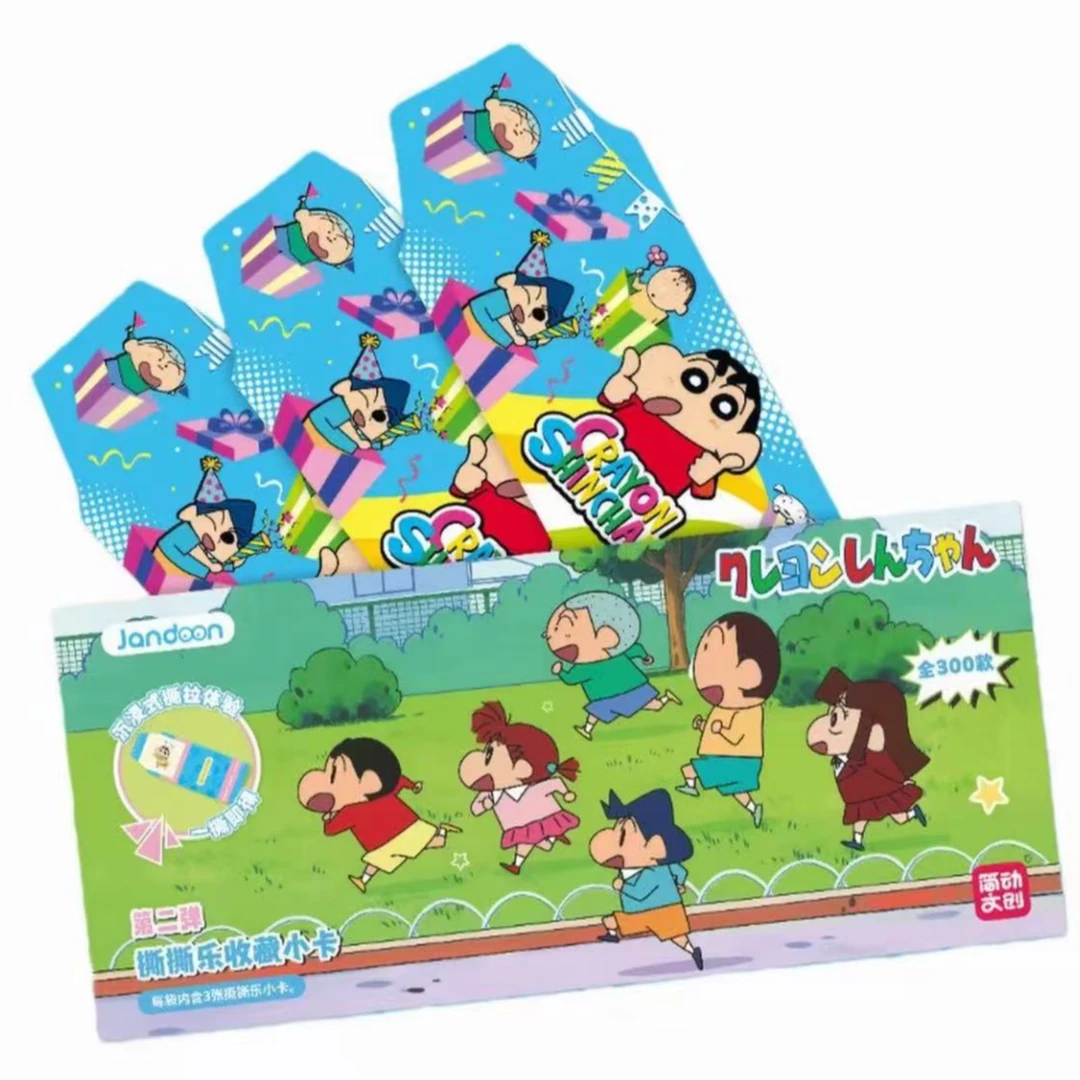 （叠叠）简动文创-蜡笔小新撕撕乐第二弹收藏卡牌盲盒