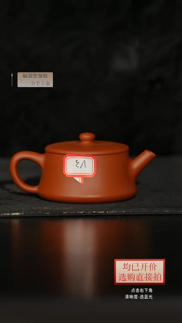 茶壶紫砂微瑕朱泥云柱3.0版130毫升
