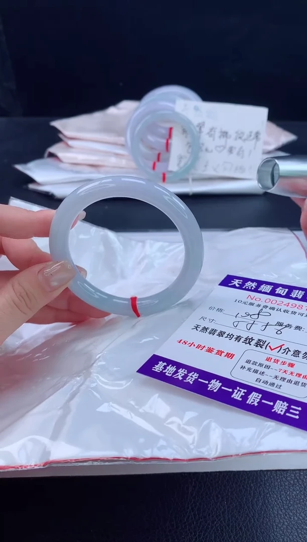 未镶嵌手镯翡翠111111111111111
