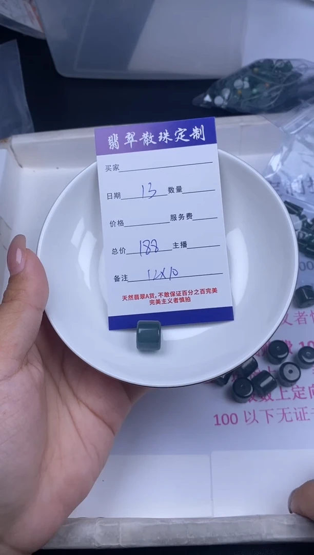 颈饰未镶嵌翡翠散珠批发DIY多样性发货