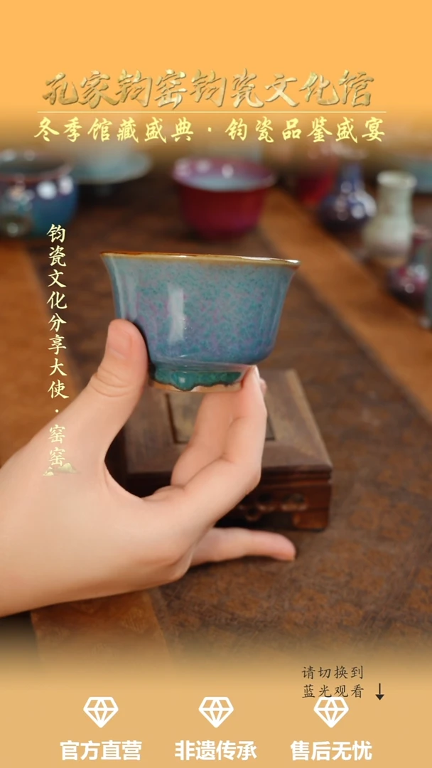 杯子钧瓷孔家钧窑当代作品-铜系压手杯