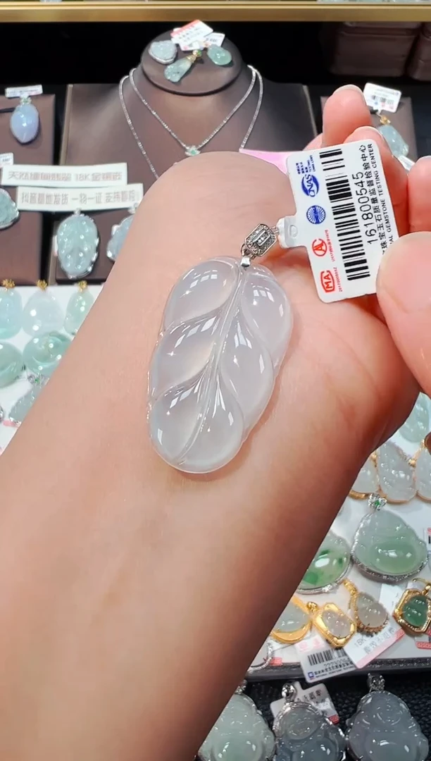 【闪购商品】翡翠吊坠(不含链)18K金镶嵌叶子吊坠545