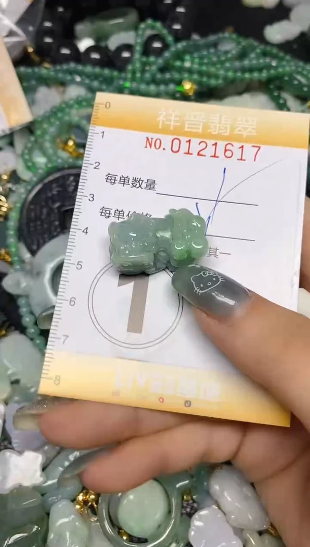 【闪购商品】翡翠颈饰未镶嵌闪购0121617