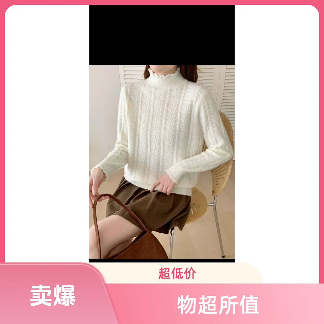 【阿桂家】3D效果不褪色不起球毛针织衫