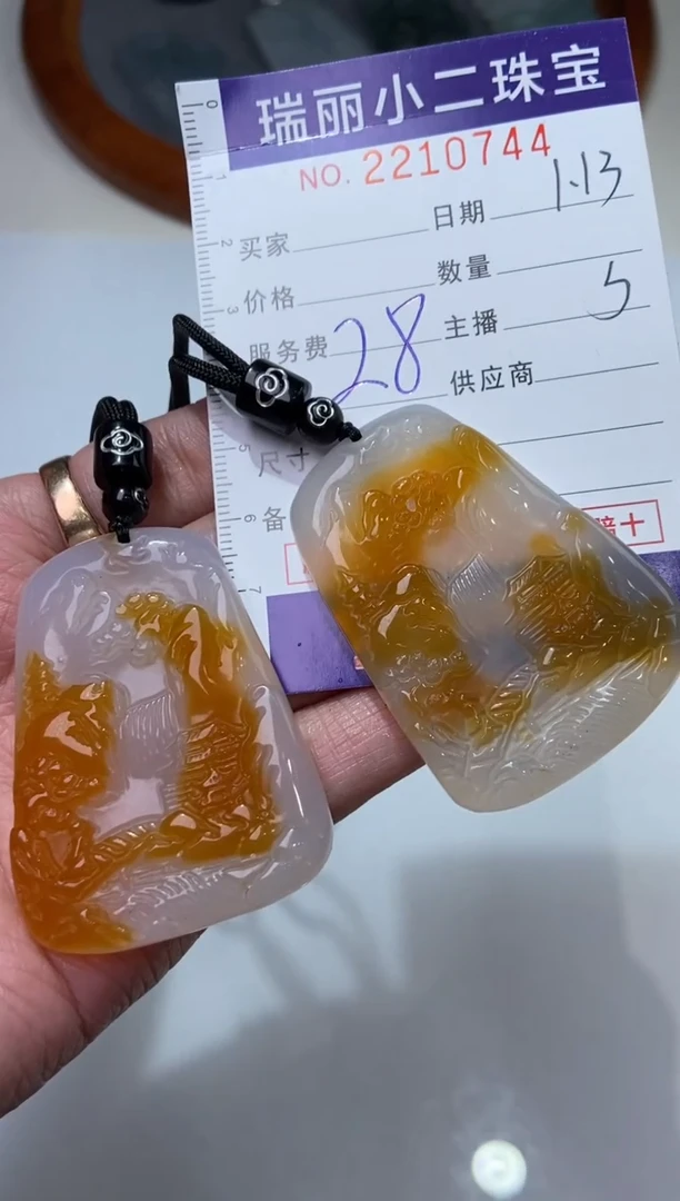 【闪购商品】玛瑙/玉髓颈饰未镶嵌2211055/山水  多样性一件发