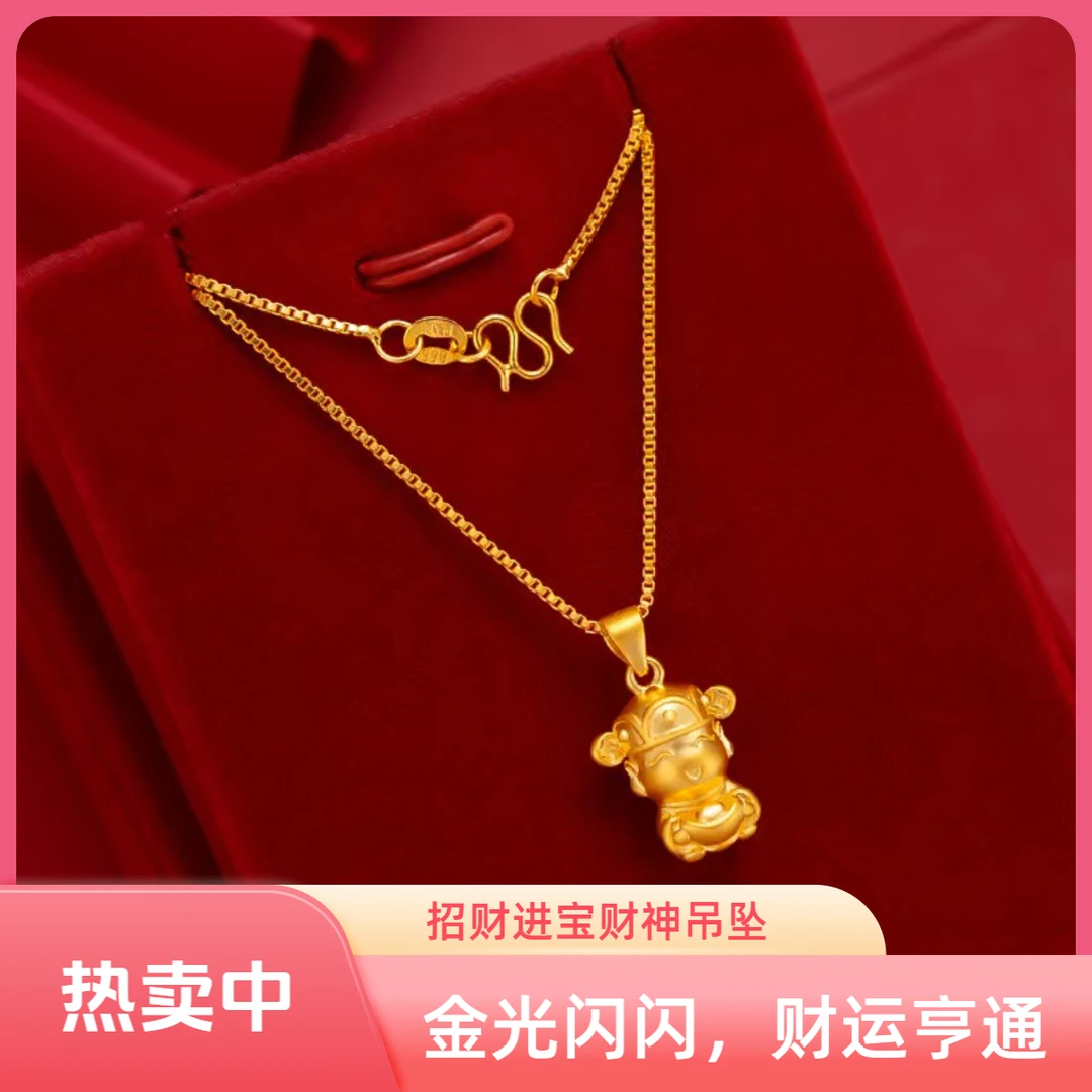 铜合金吊坠 铜合金招财进宝仿3D小财神爷吊坠项链卡通财神项坠