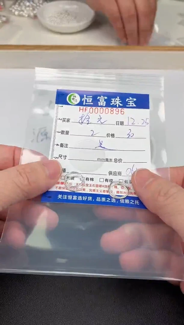 无足银拾**界足银耳钉896