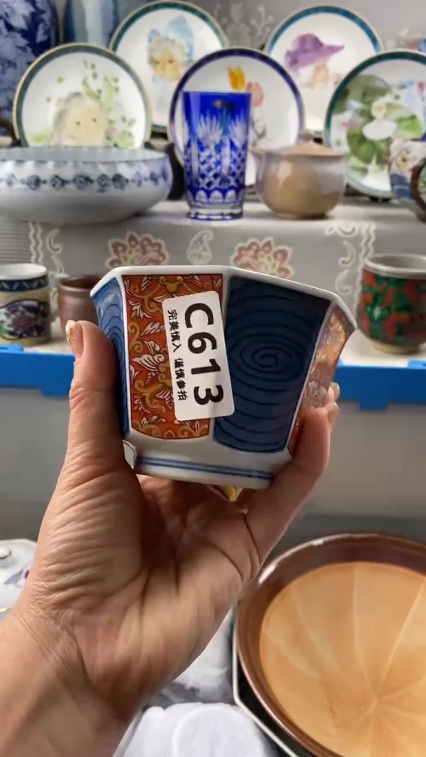 【闪购商品】613