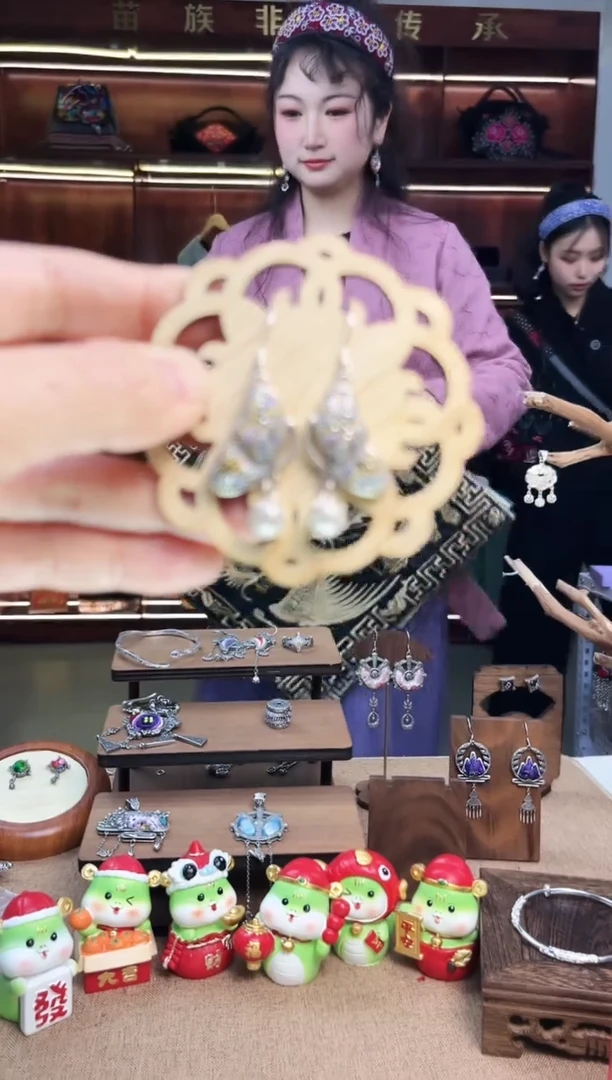 【闪购商品】织绣1976黔东南苗族刺绣