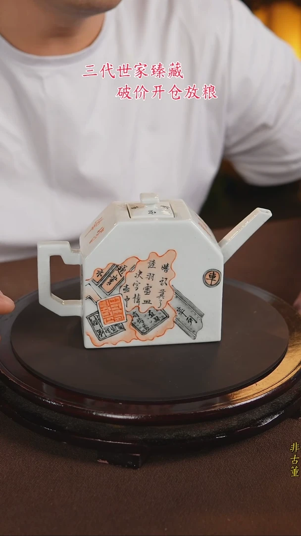 景德镇陶瓷11111111111111