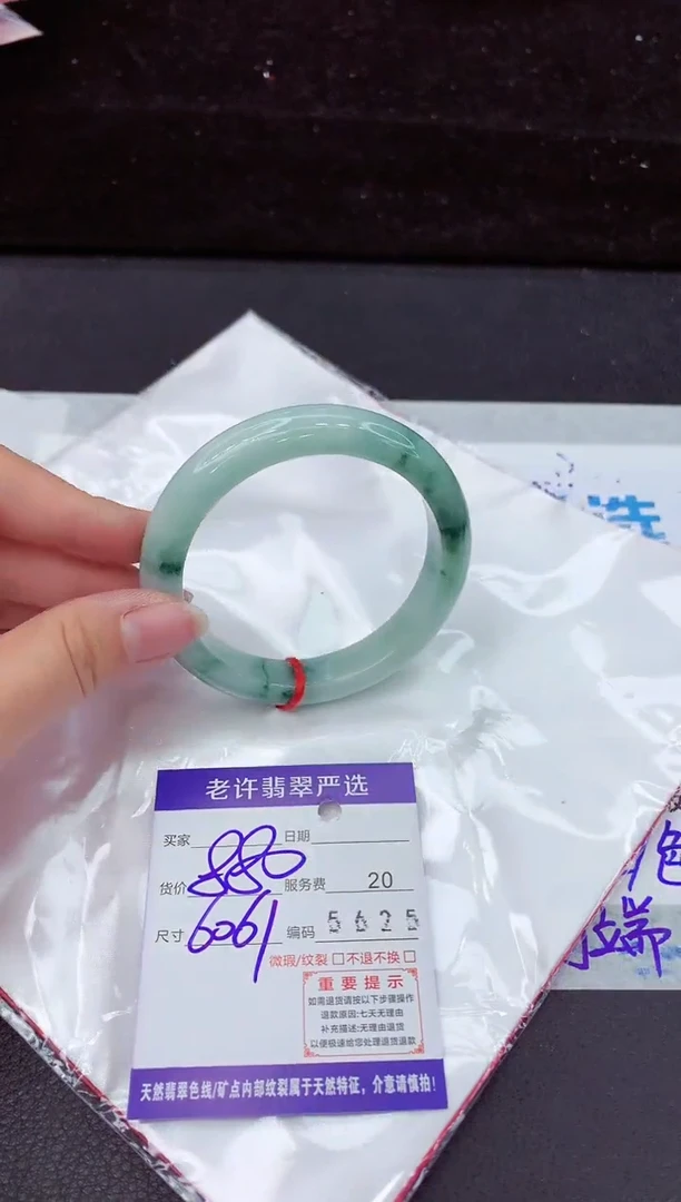 翡翠手镯未镶嵌111111111