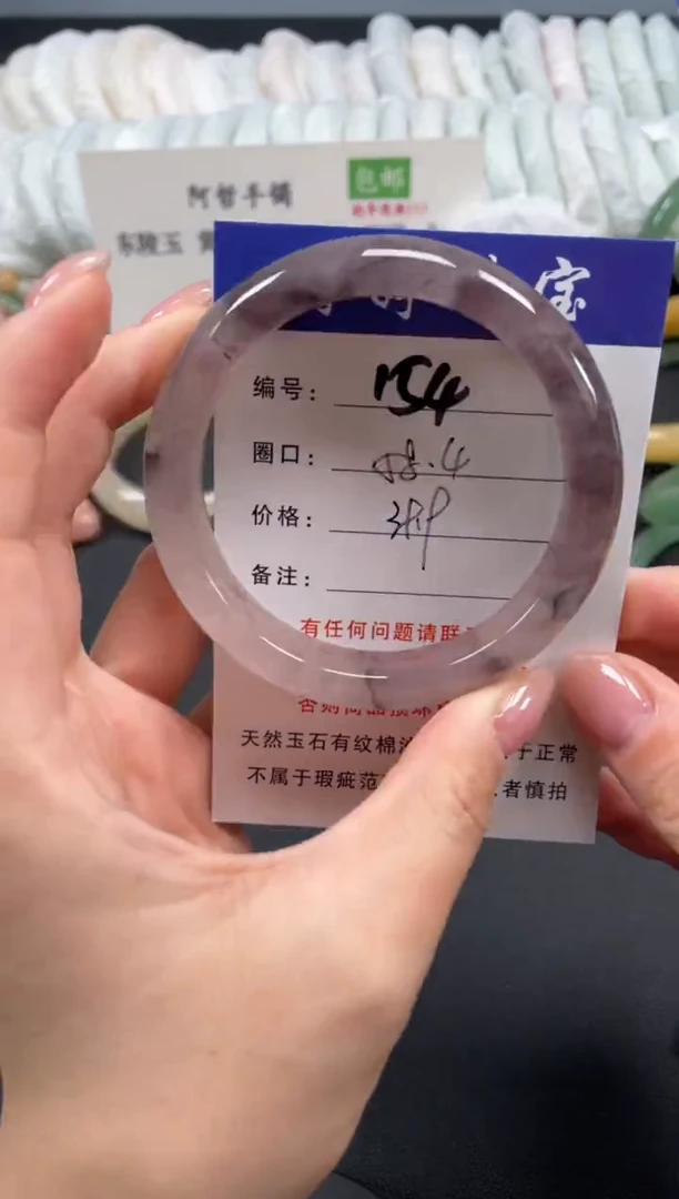 未镶嵌手镯石英质玉58.3