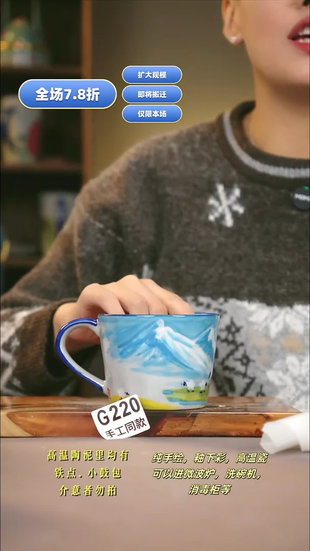 G220新十二器瓷器