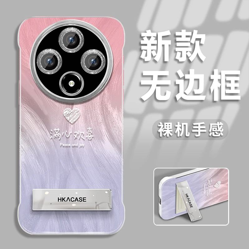 适用于【OPPO】a3pro/a3/Reno全系列新款渐变欢喜羽纱无边框手机壳