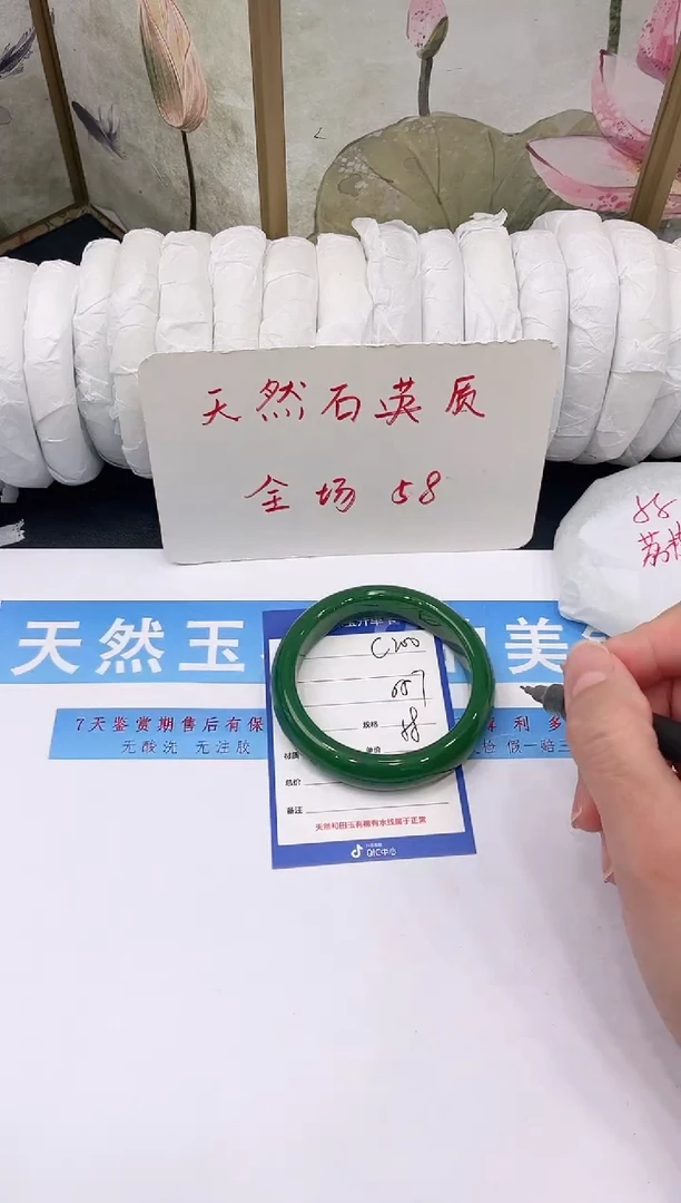 未镶嵌手镯石英质玉C200