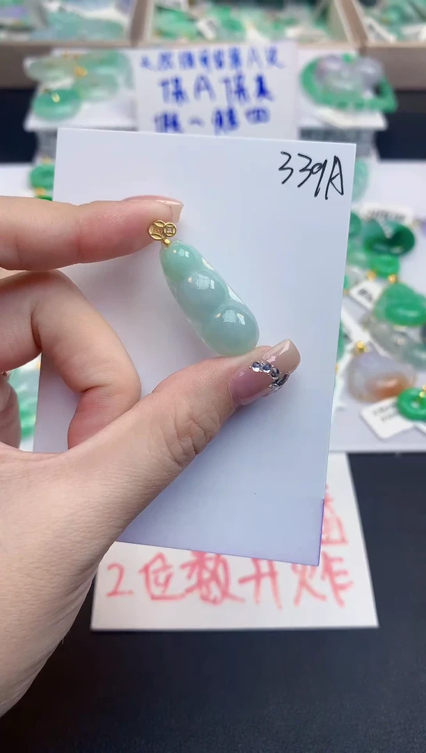 颈饰未镶嵌翡翠天然缅甸a货翡翠