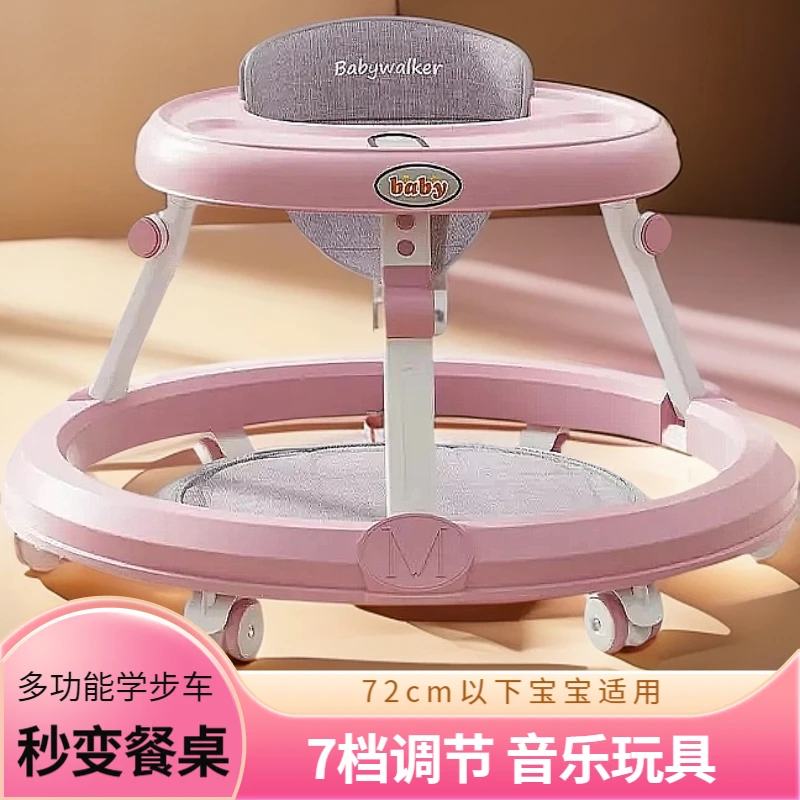 宝宝学步车6-12个月72厘米以下宝宝适合可折叠多功能音乐防侧翻