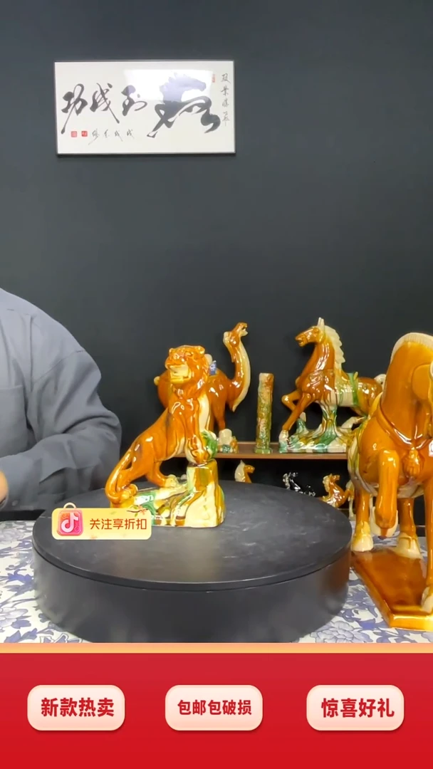 陶瓷小号上山虎黄色三彩色高19cm