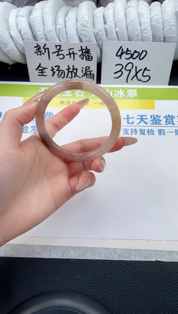 【闪购商品】石英质玉手镯未镶嵌A458