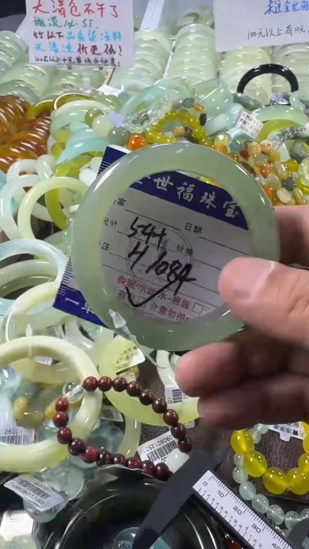 未镶嵌蛇纹石玉手镯1