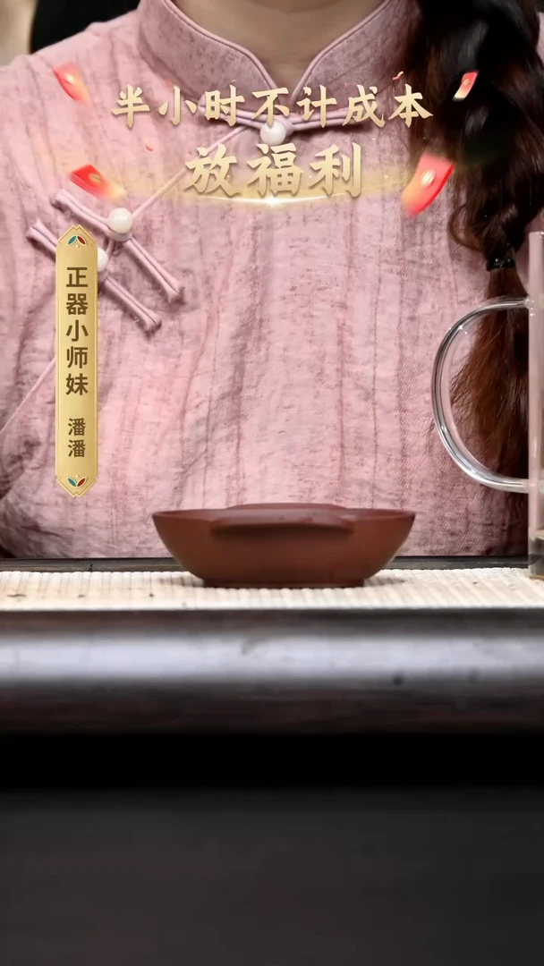 茶壶紫砂YZGT15765 耳杯 紫泥