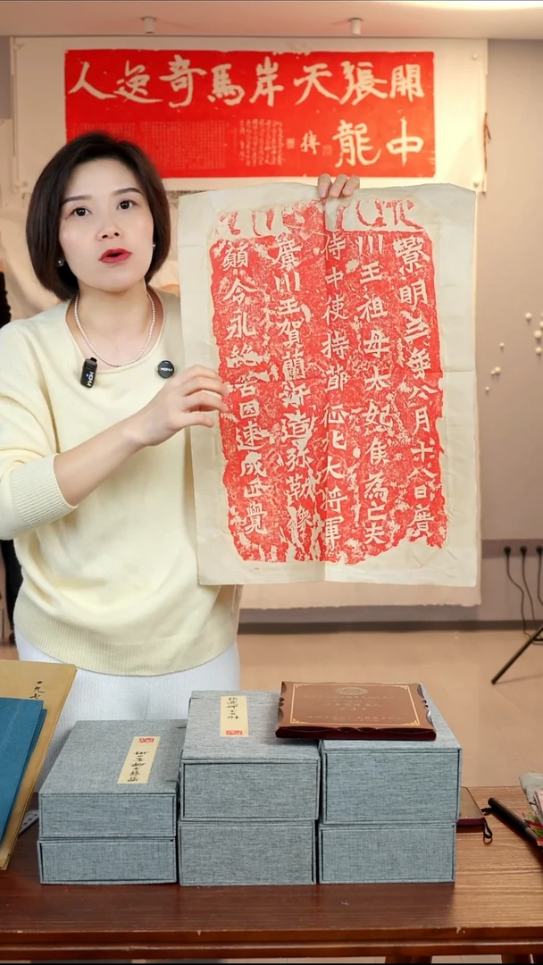 拓片用纸印石《广川王贺兰汗造像记》