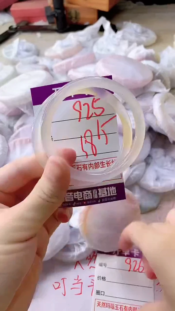 手镯玛瑙/玉髓未镶嵌925