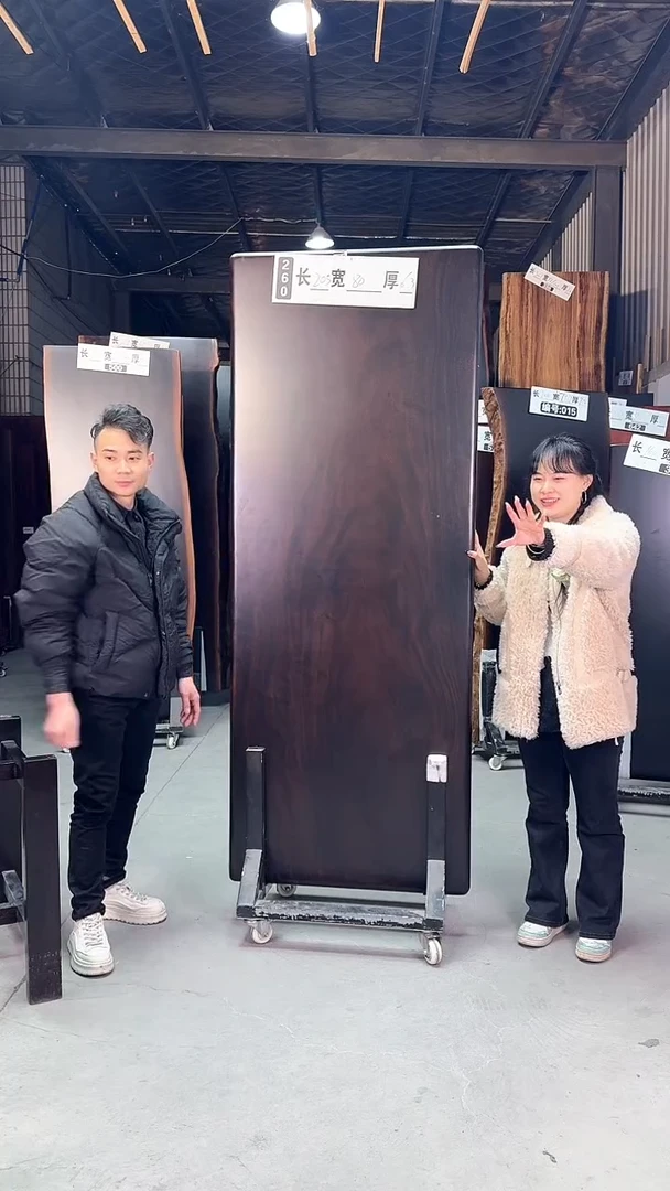 【闪购商品】260号胡桃木尺寸205*80*6.3