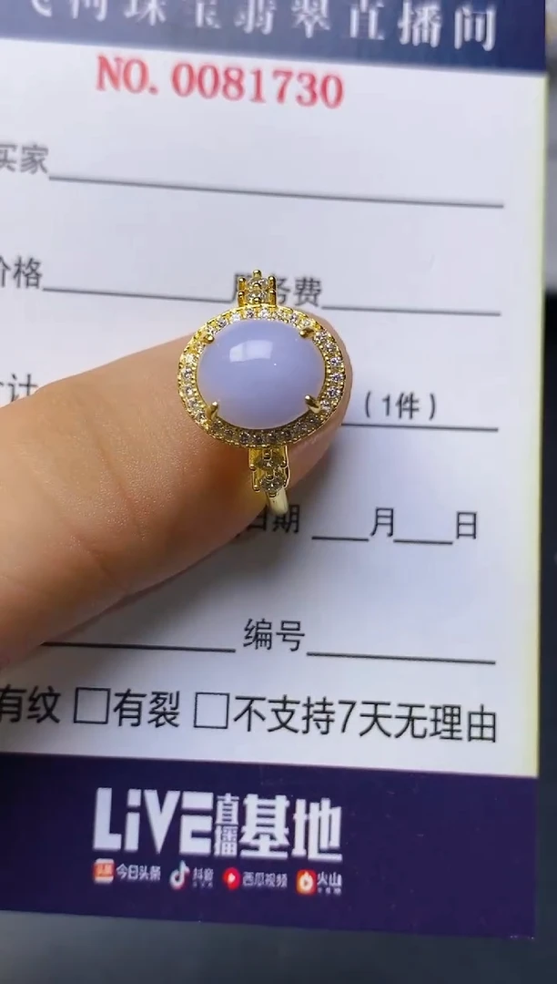 翡翠戒指银S925镶嵌百内无证书